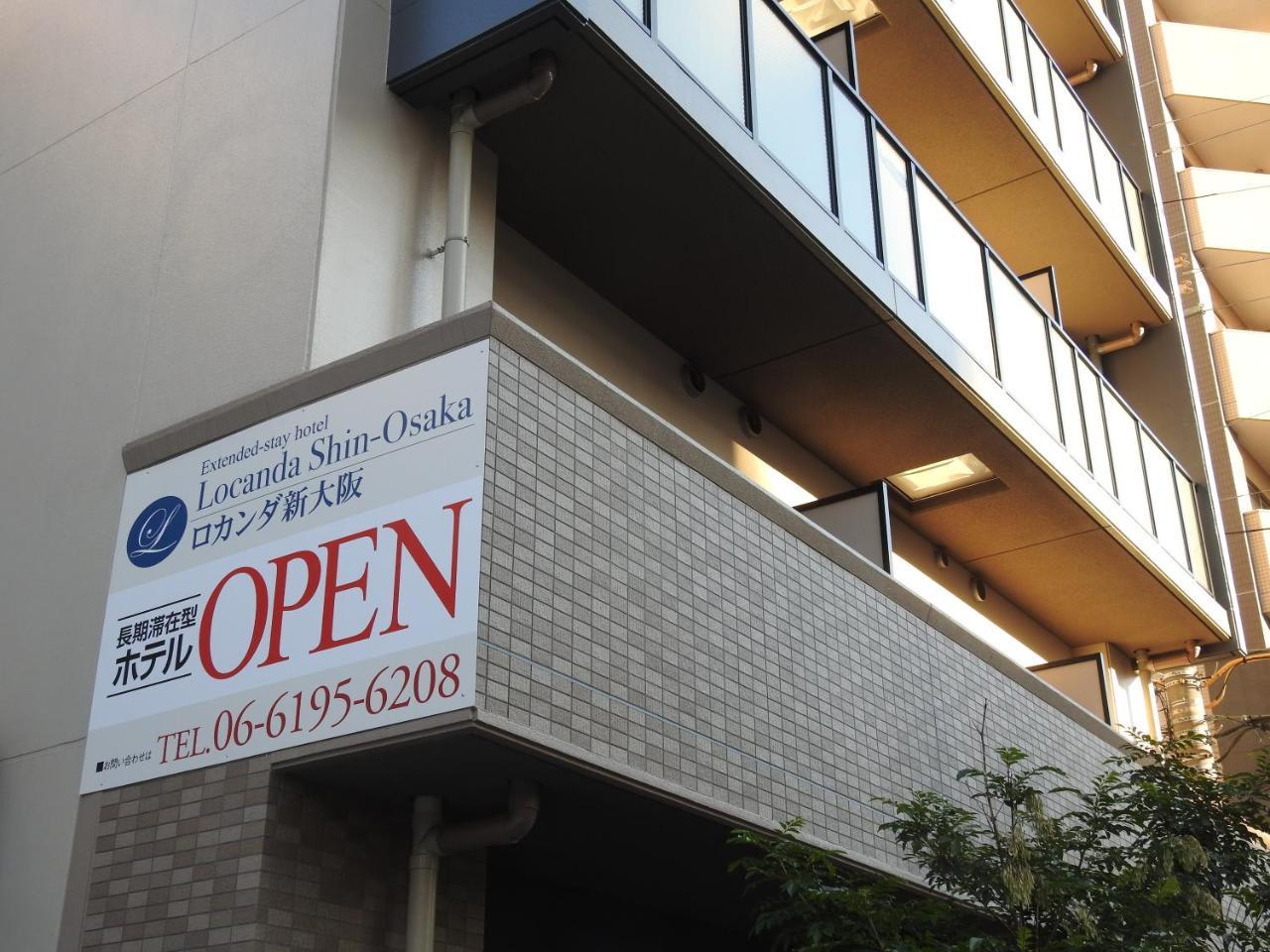Locanda Shin-Ōsaka Eksteriør bilde
